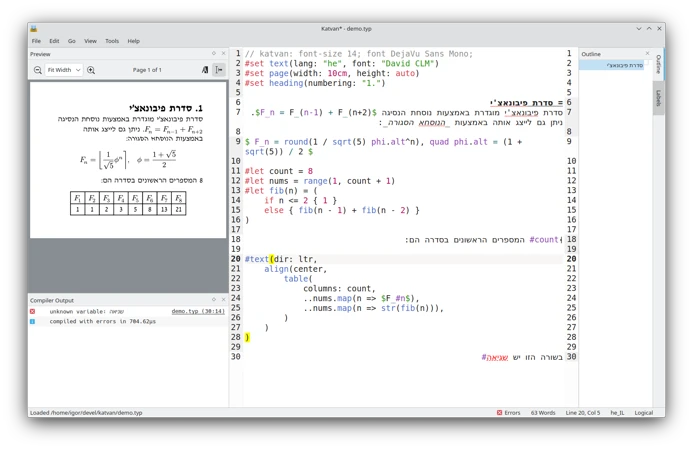 Screenshot of main window on Linux in light mode